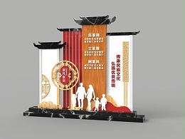 村庄标识牌美丽乡村