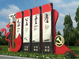 党建标识标牌