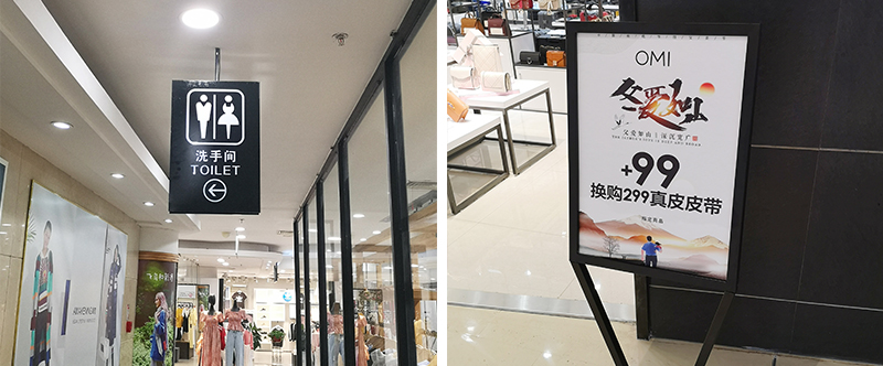 前期标识为金博大购物中心提供商业标识标牌产品