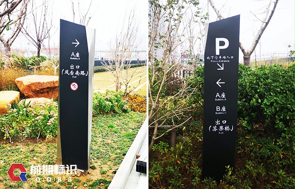郑州标识牌厂家分享：停车场标识设计制作注意的细节