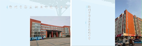 学校标识标牌
