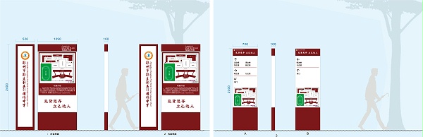 学校标识标牌