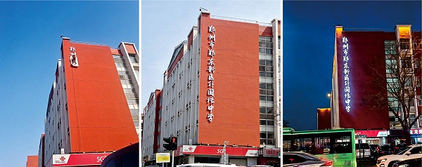 学校标识标牌