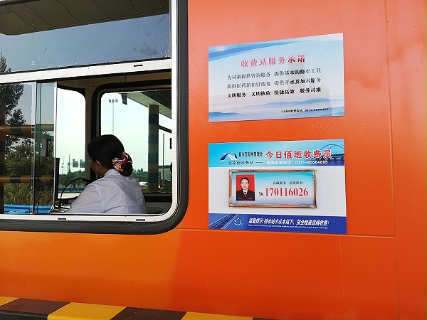 制度牌