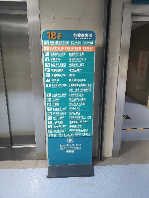 医院标牌设计需要注意注意的四大方面