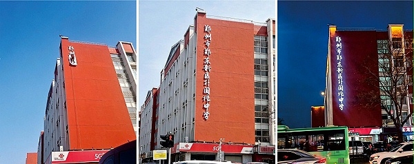 学校标识标牌