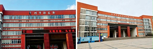 学校导视系统