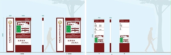 学校标牌