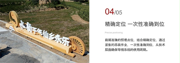 做工精细