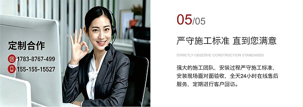 欢迎咨询